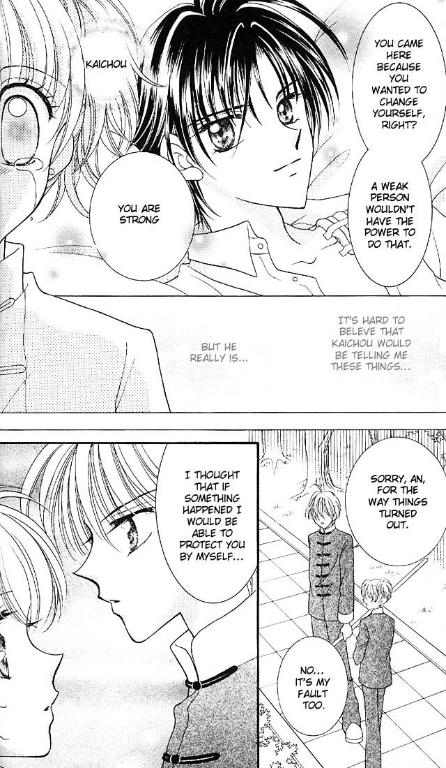 Sei Dragon Girl Miracle Chapter 1 page 34 - Chapter 1