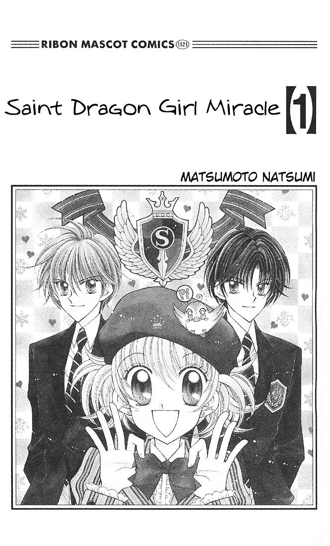 Sei Dragon Girl Miracle Chapter 1 page 4 - Chapter 1