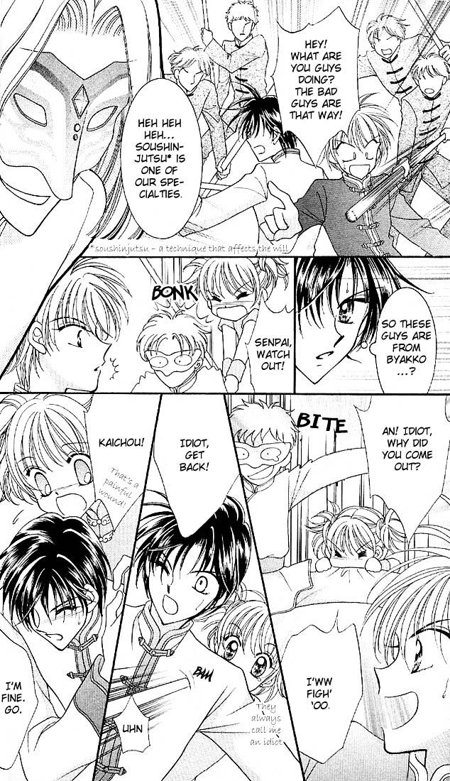 Sei Dragon Girl Miracle Chapter 1 page 40 - Chapter 1