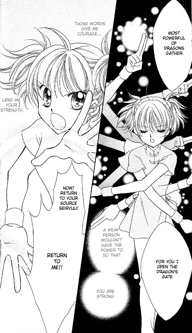 Sei Dragon Girl Miracle Chapter 1 page 42 - Chapter 1