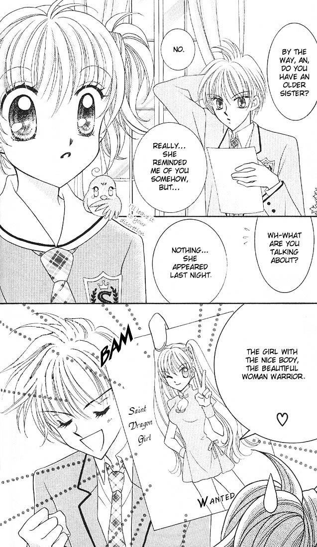 Sei Dragon Girl Miracle Chapter 1 page 54 - Chapter 1
