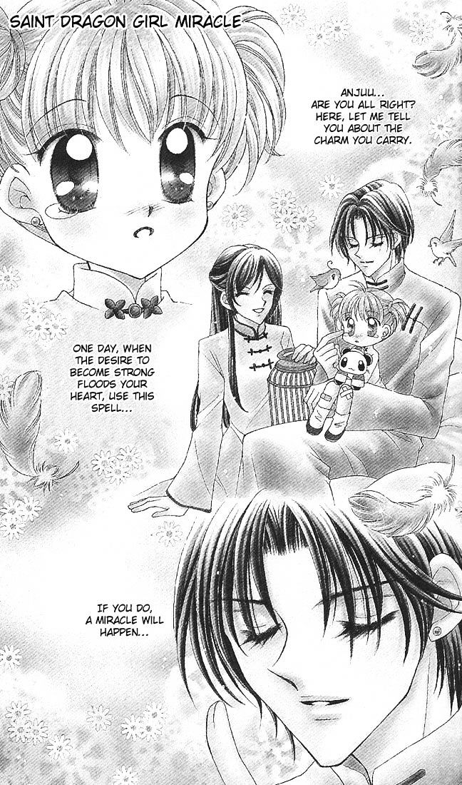 Sei Dragon Girl Miracle Chapter 1 page 6 - Chapter 1
