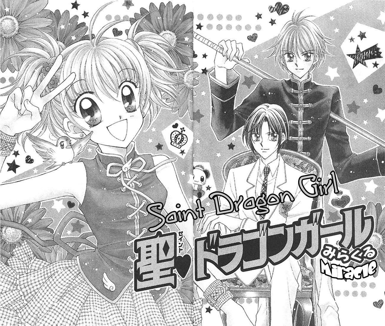 Sei Dragon Girl Miracle Chapter 1 page 7 - Chapter 1