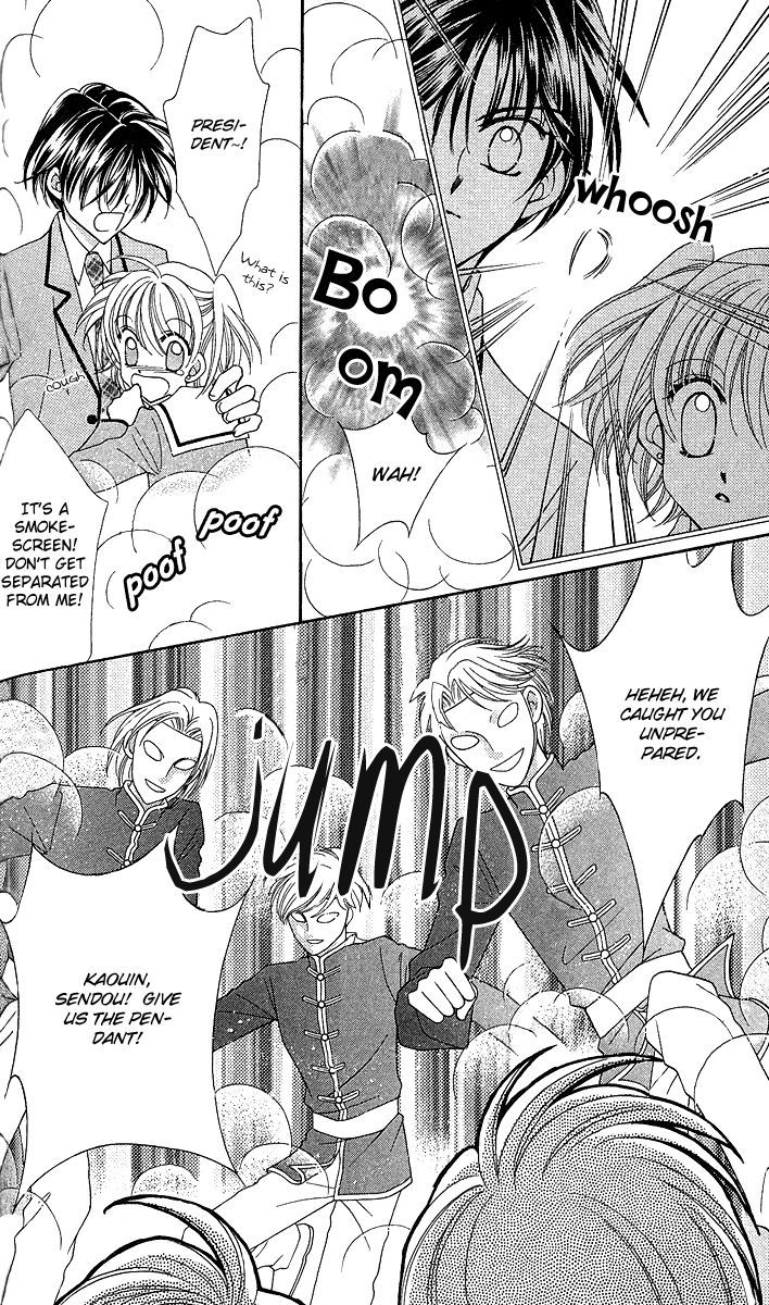 Sei Dragon Girl Miracle Chapter 10 page 26 - Chapter 10