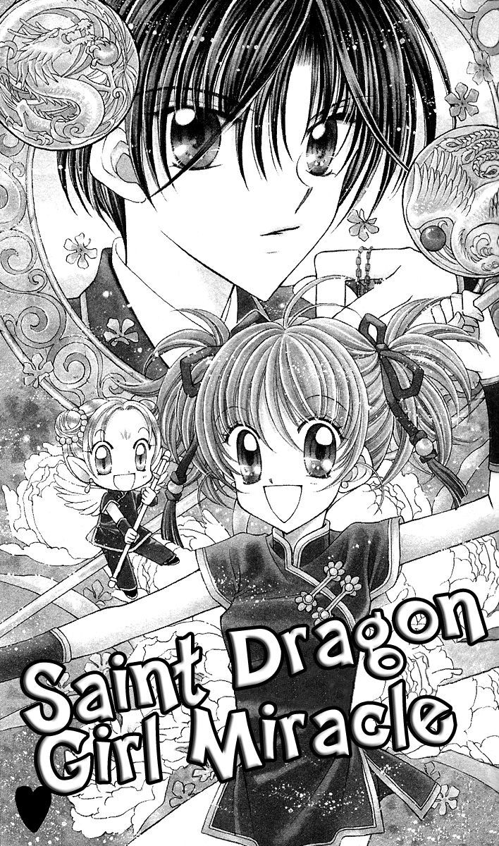 Sei Dragon Girl Miracle Chapter 10 page 3 - Chapter 10
