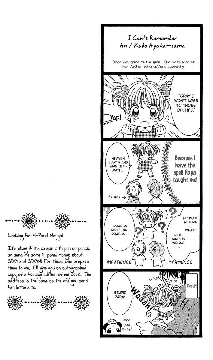 Sei Dragon Girl Miracle Chapter 10 page 4 - Chapter 10