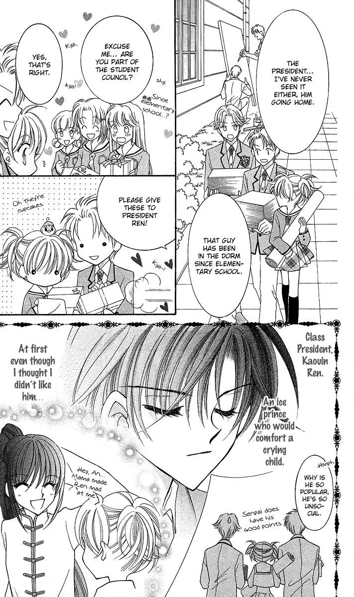 Sei Dragon Girl Miracle Chapter 10 page 8 - Chapter 10