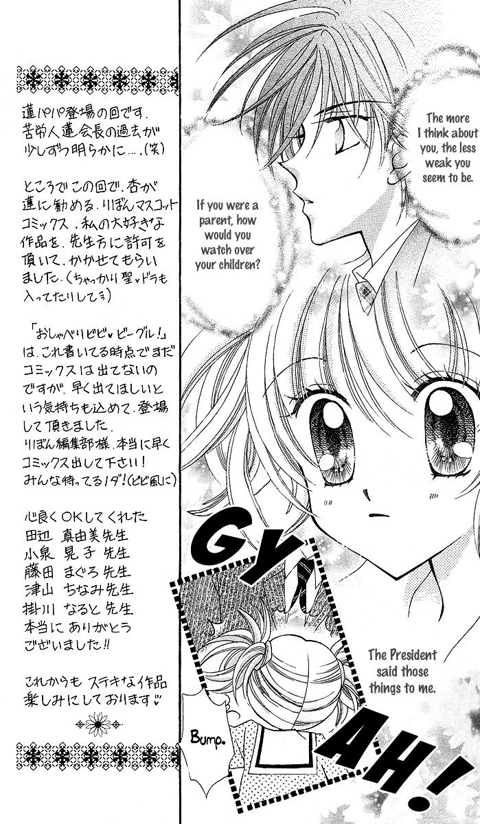 Sei Dragon Girl Miracle Chapter 10 page 9 - Chapter 10