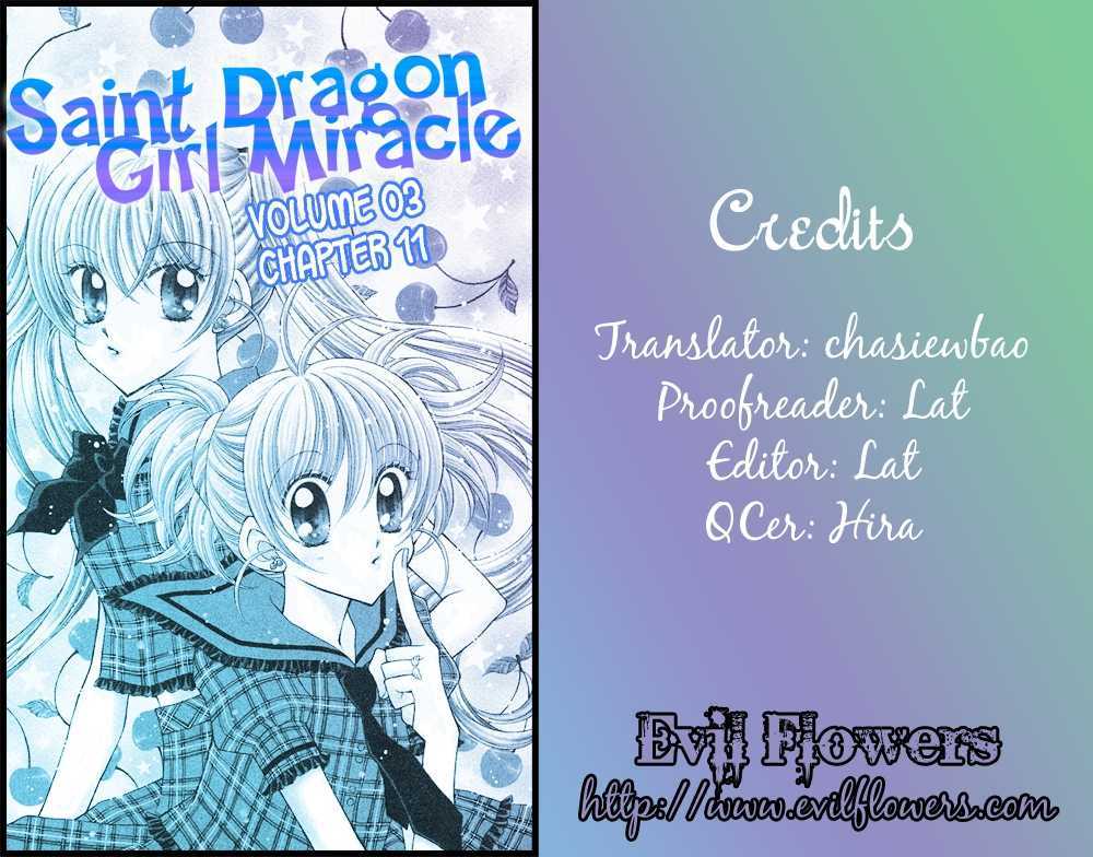 Sei Dragon Girl Miracle Chapter 11 page 1 - Chapter 11
