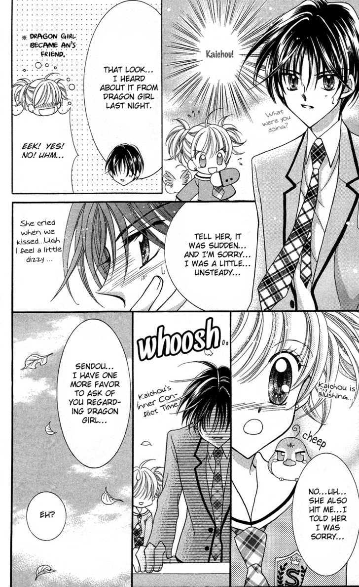 Sei Dragon Girl Miracle Chapter 11 page 10 - Chapter 11