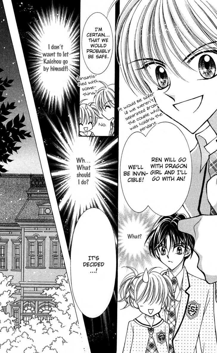 Sei Dragon Girl Miracle Chapter 11 page 12 - Chapter 11