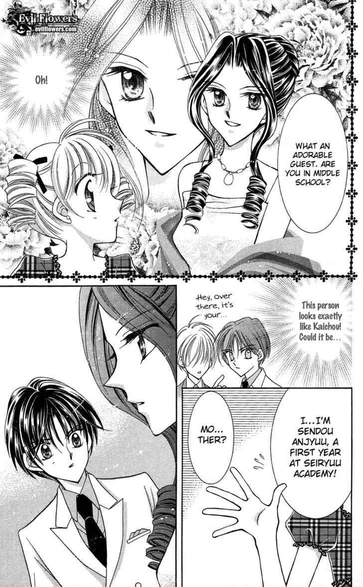 Sei Dragon Girl Miracle Chapter 11 page 15 - Chapter 11