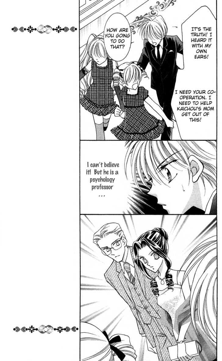 Sei Dragon Girl Miracle Chapter 11 page 25 - Chapter 11