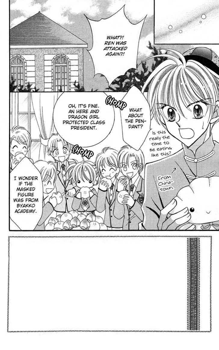 Sei Dragon Girl Miracle Chapter 11 page 6 - Chapter 11