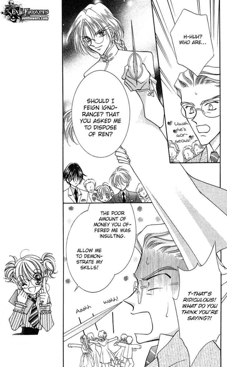 Sei Dragon Girl Miracle Chapter 12 page 12 - Chapter 12