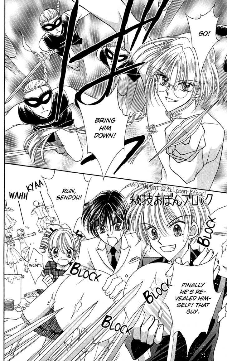 Sei Dragon Girl Miracle Chapter 12 page 13 - Chapter 12