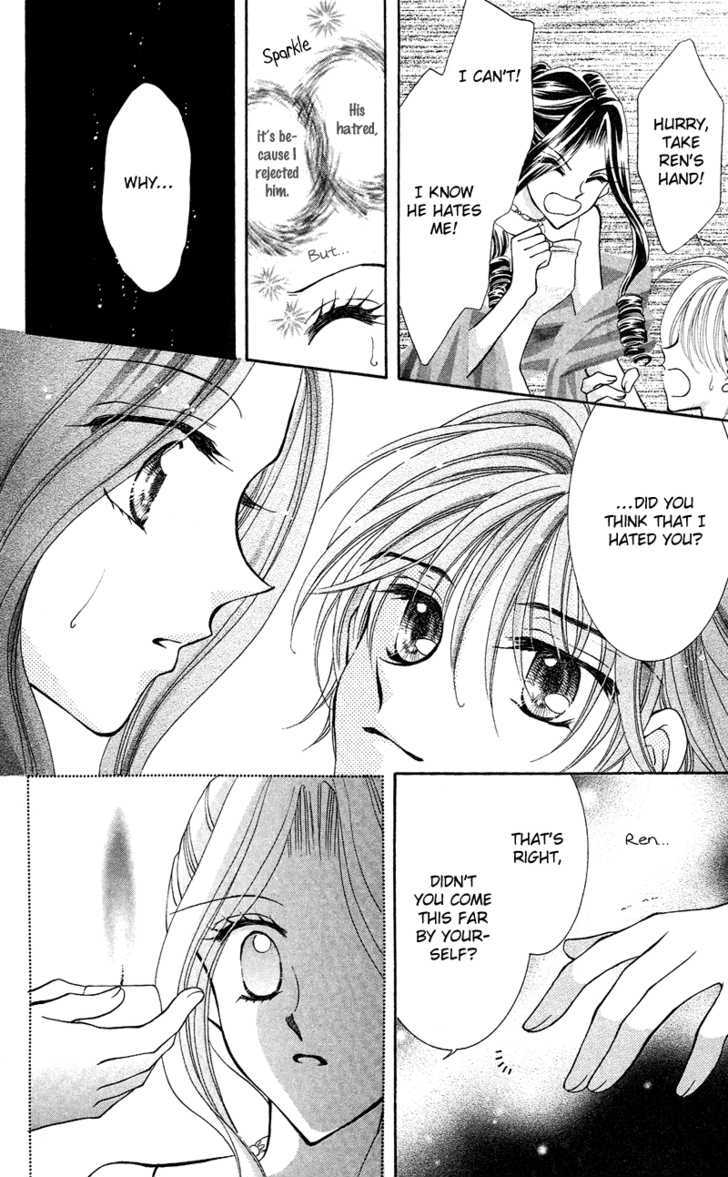 Sei Dragon Girl Miracle Chapter 12 page 27 - Chapter 12