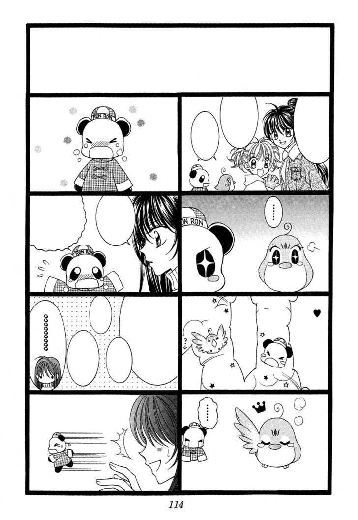 Sei Dragon Girl Miracle Chapter 12 page 5 - Chapter 12