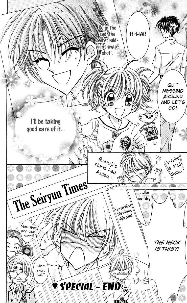 Sei Dragon Girl Miracle Chapter 13.1 page 13 - Chapter 13.1 : Extra