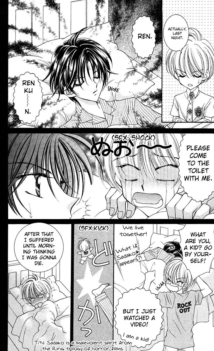 Sei Dragon Girl Miracle Chapter 13.1 page 7 - Chapter 13.1 : Extra