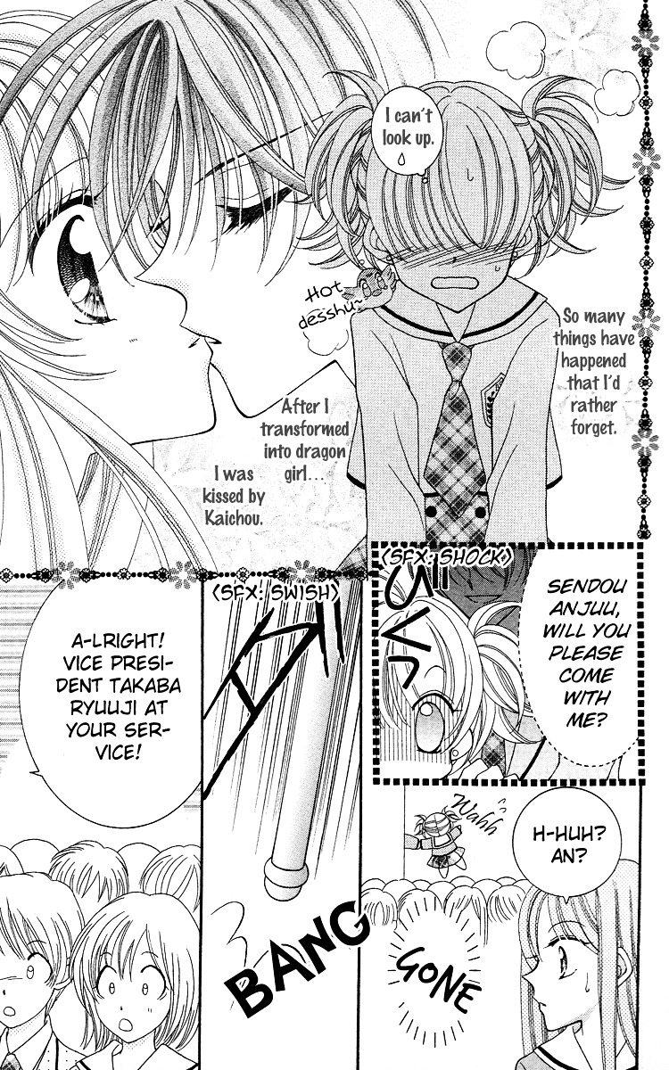 Sei Dragon Girl Miracle Chapter 13 page 11 - Chapter 13