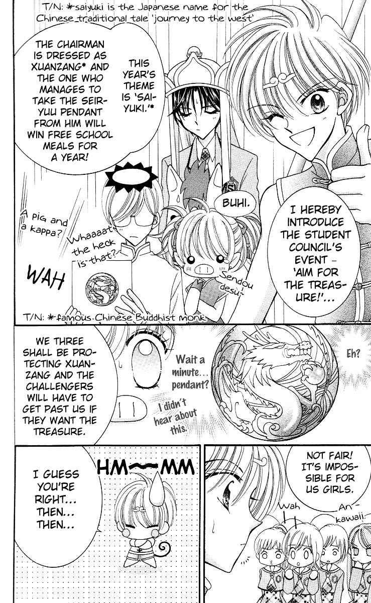 Sei Dragon Girl Miracle Chapter 13 page 12 - Chapter 13