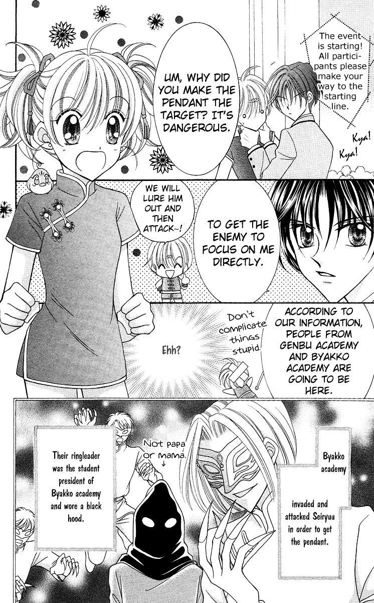 Sei Dragon Girl Miracle Chapter 13 page 14 - Chapter 13