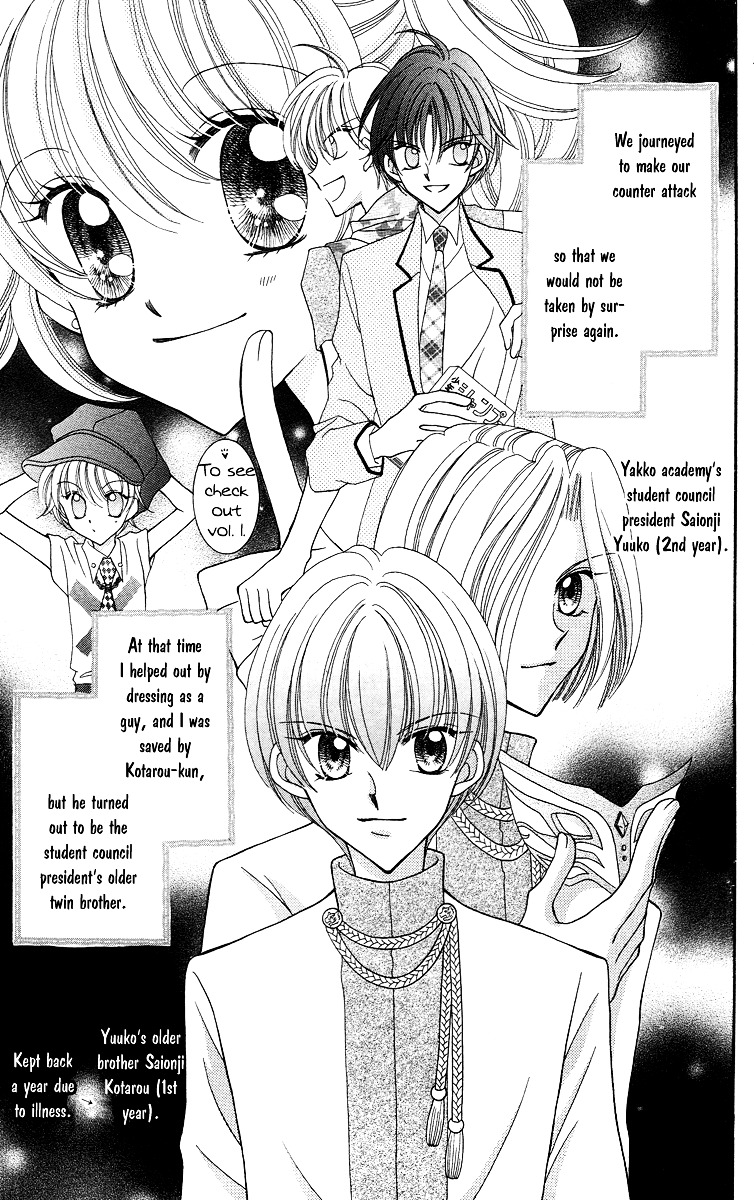 Sei Dragon Girl Miracle Chapter 13 page 15 - Chapter 13