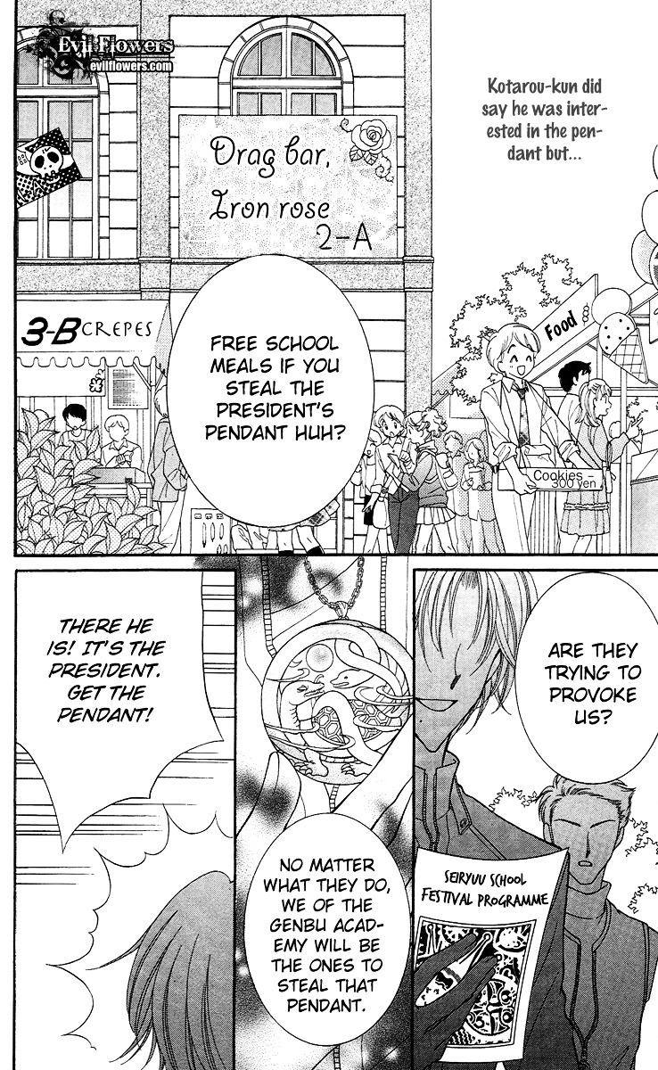 Sei Dragon Girl Miracle Chapter 13 page 16 - Chapter 13