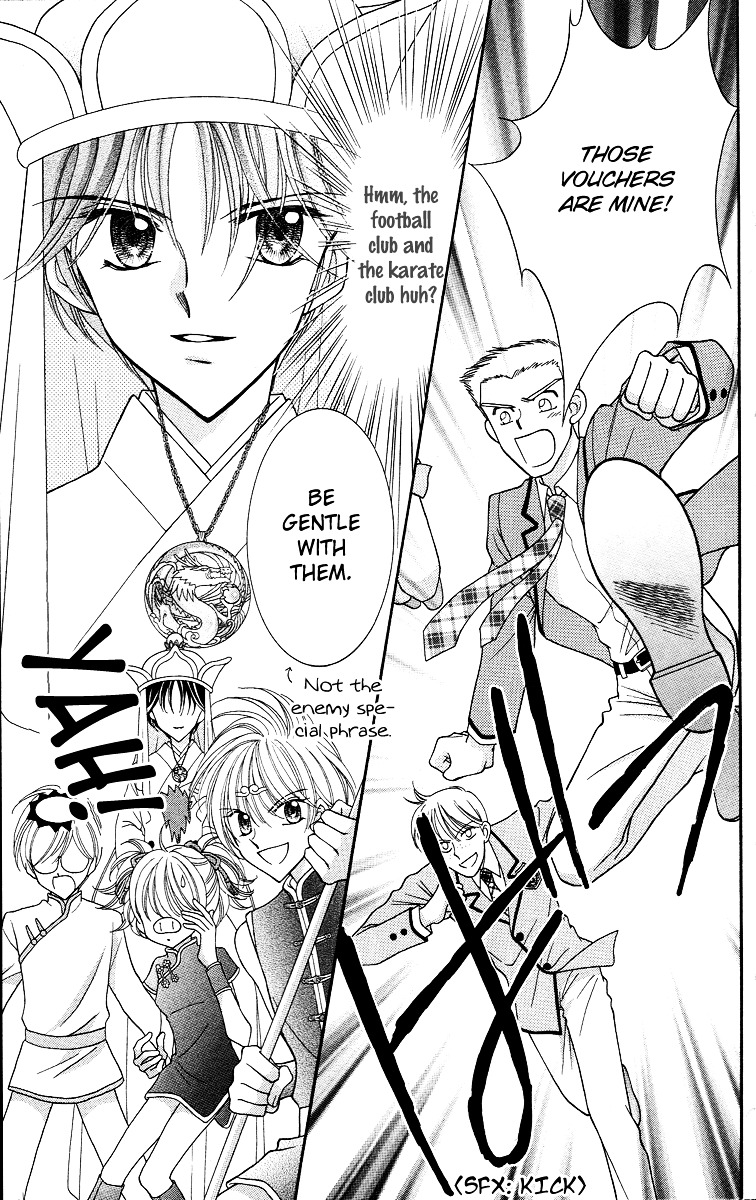 Sei Dragon Girl Miracle Chapter 13 page 17 - Chapter 13