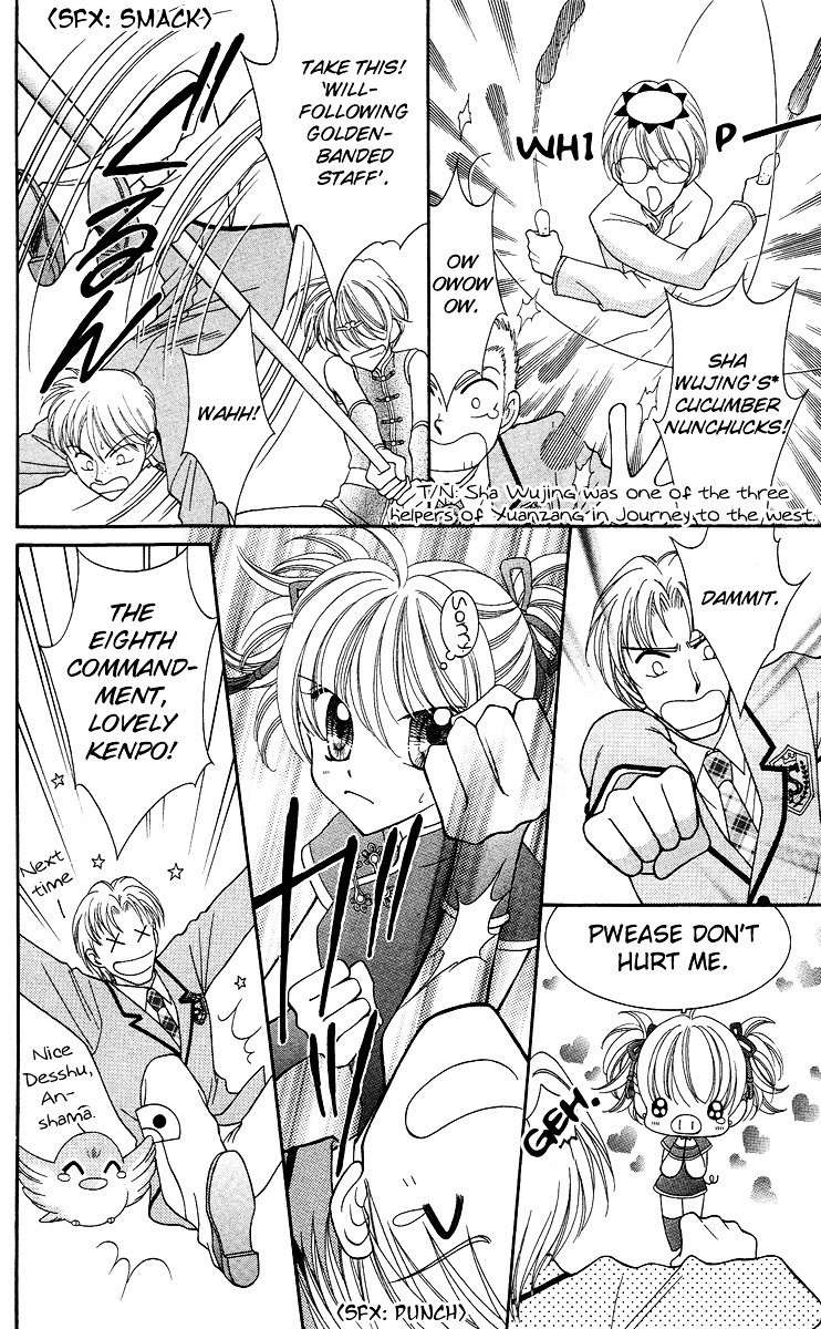 Sei Dragon Girl Miracle Chapter 13 page 18 - Chapter 13