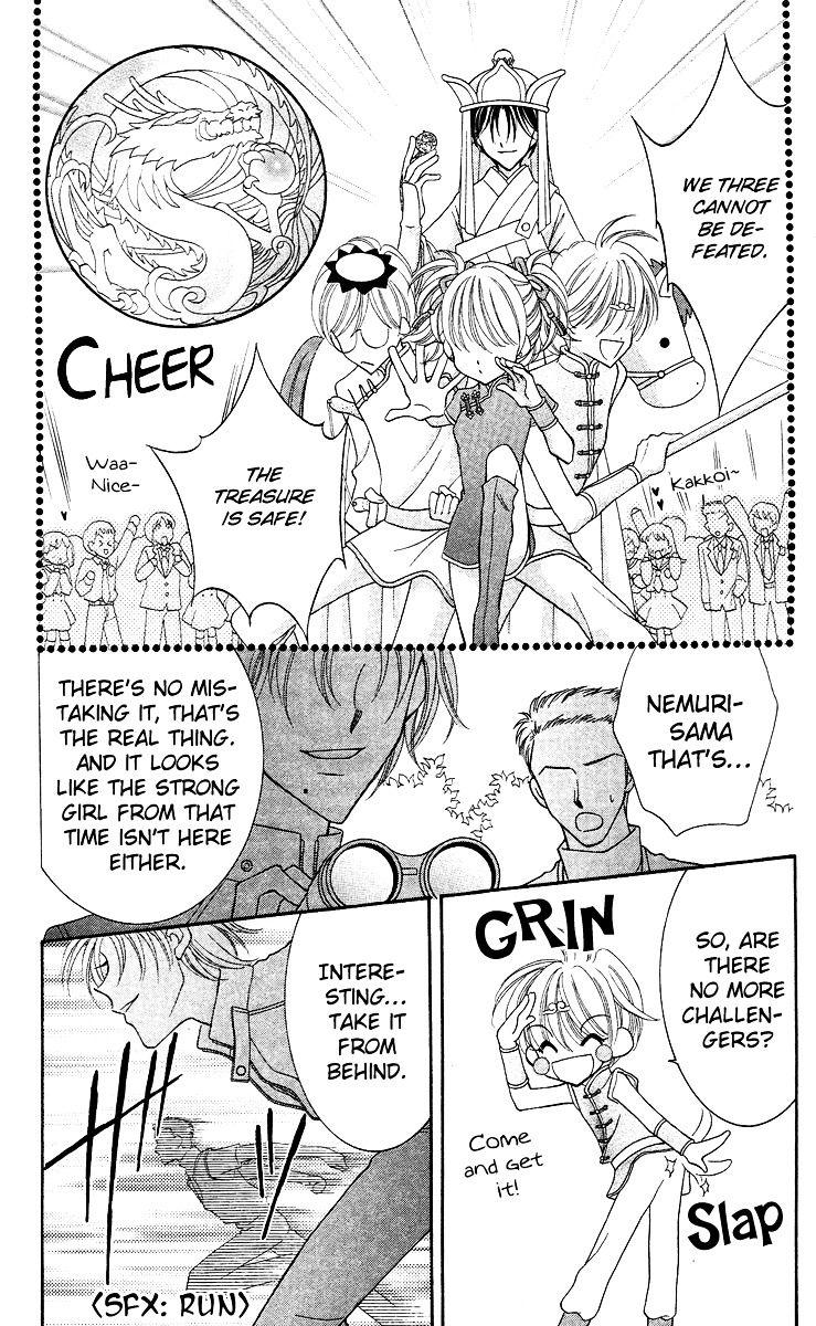Sei Dragon Girl Miracle Chapter 13 page 19 - Chapter 13