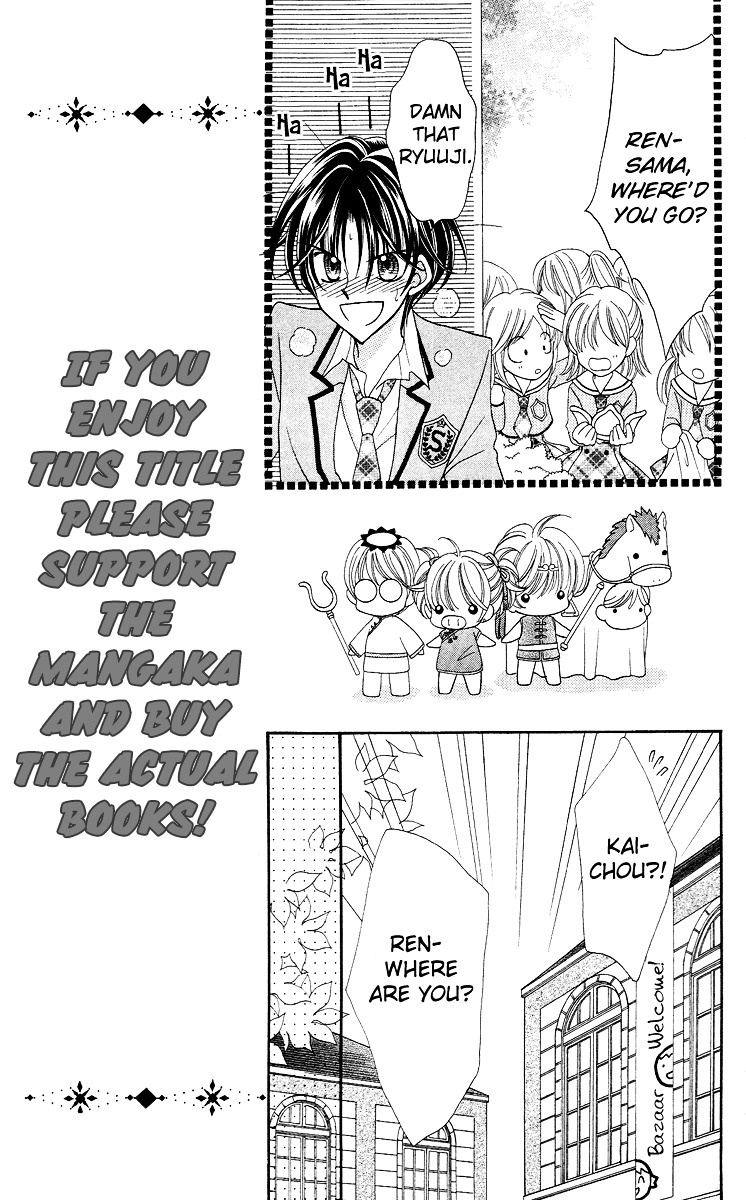 Sei Dragon Girl Miracle Chapter 13 page 21 - Chapter 13