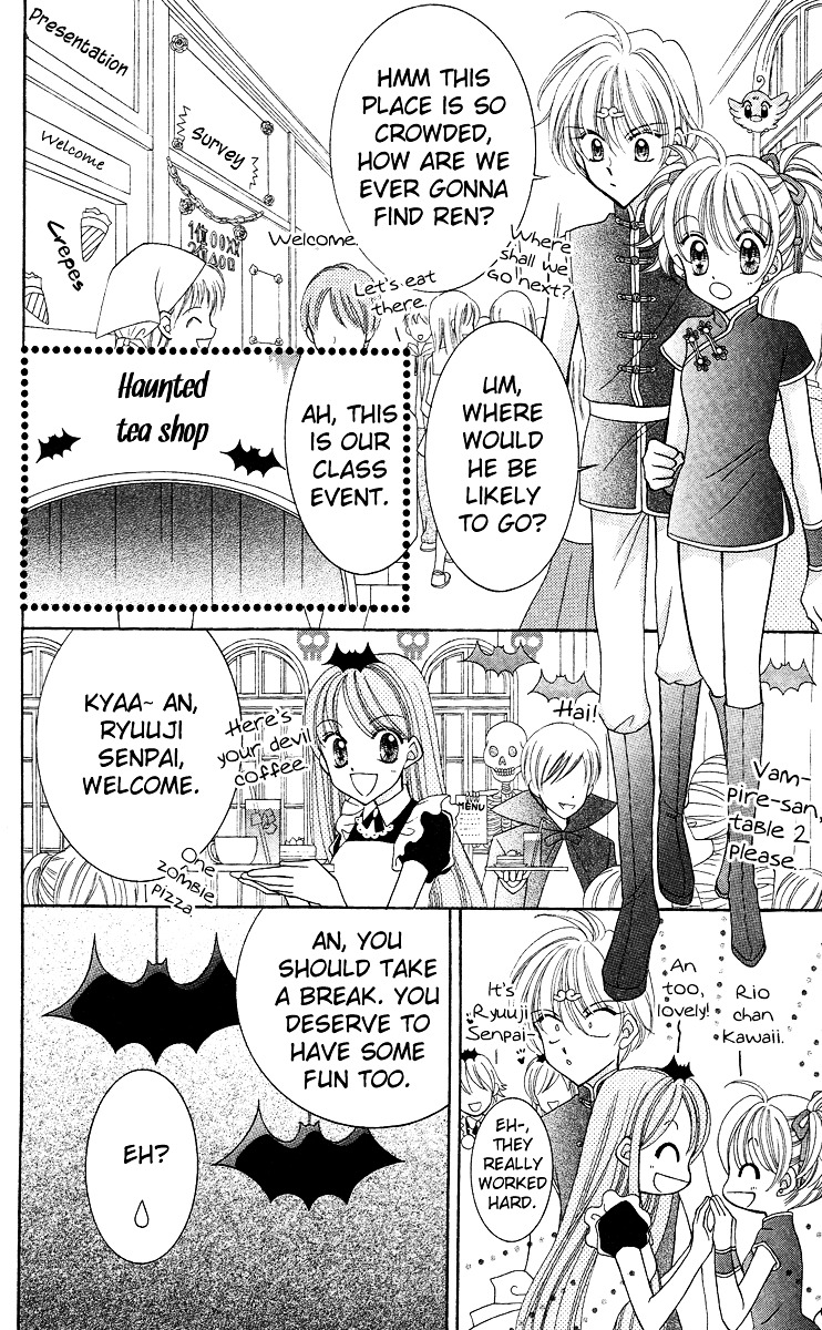 Sei Dragon Girl Miracle Chapter 13 page 22 - Chapter 13