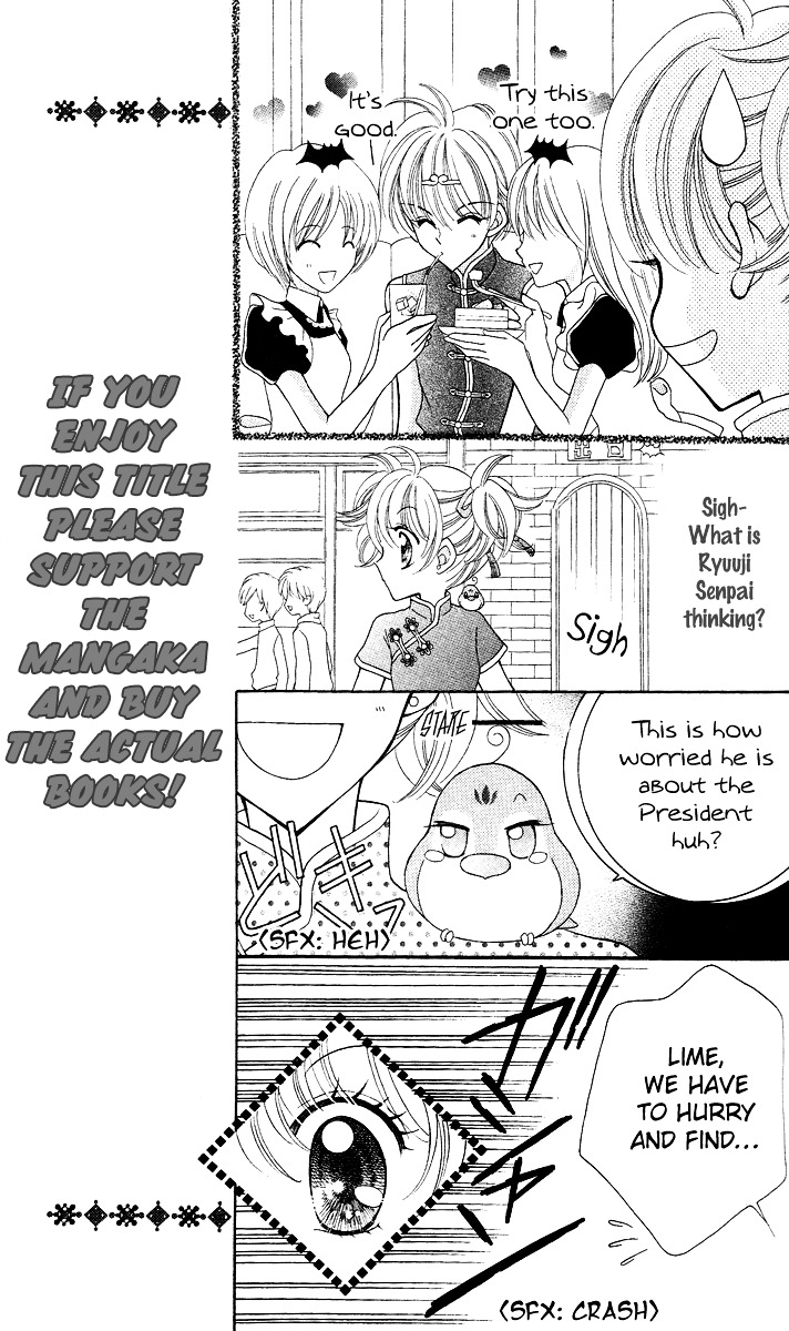 Sei Dragon Girl Miracle Chapter 13 page 23 - Chapter 13