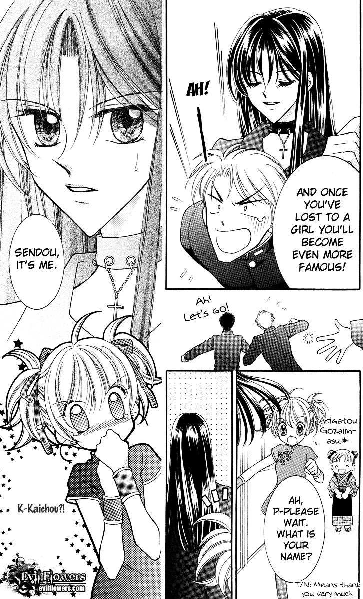 Sei Dragon Girl Miracle Chapter 13 page 25 - Chapter 13