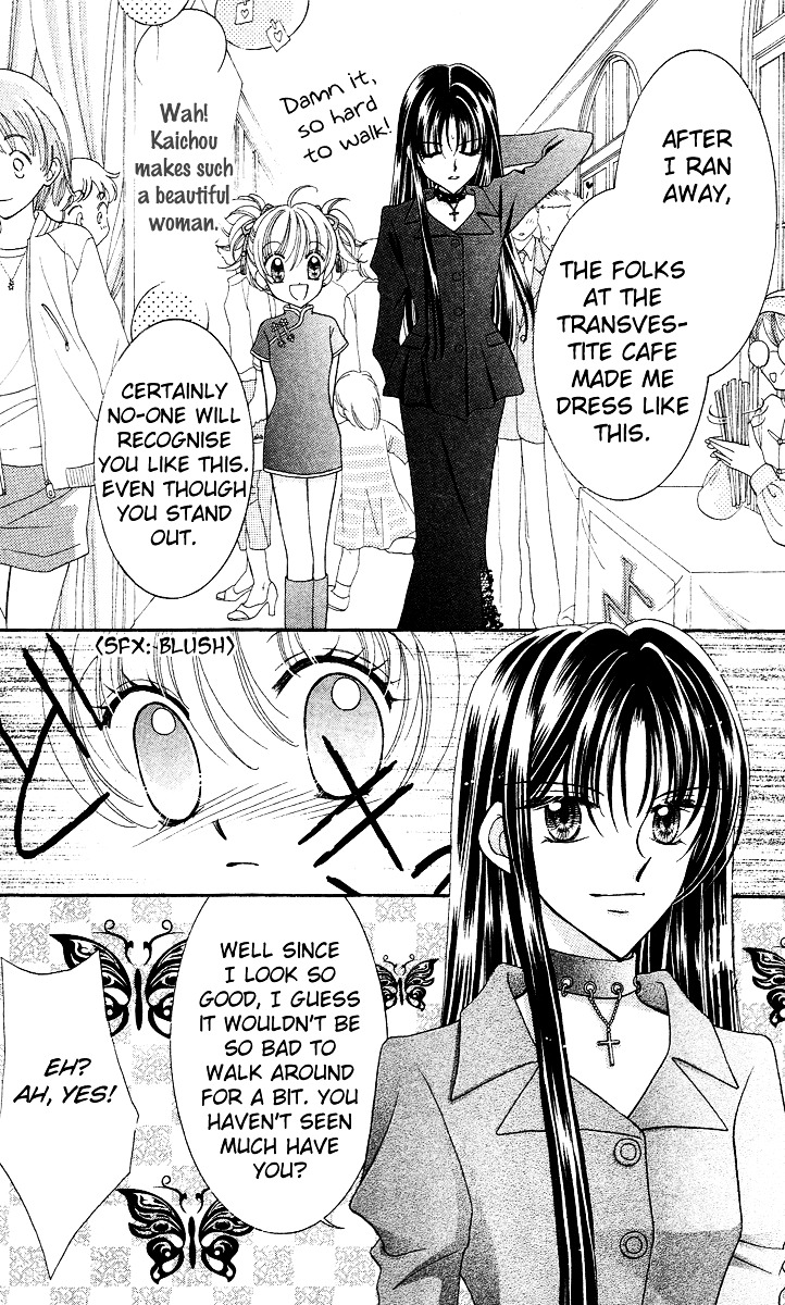 Sei Dragon Girl Miracle Chapter 13 page 26 - Chapter 13