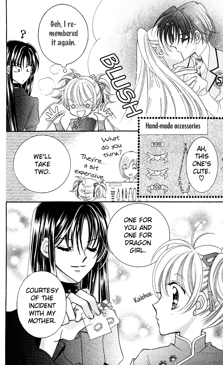 Sei Dragon Girl Miracle Chapter 13 page 28 - Chapter 13