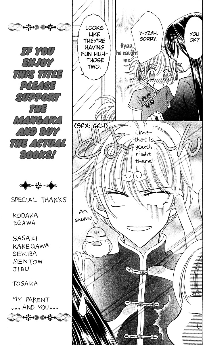 Sei Dragon Girl Miracle Chapter 13 page 31 - Chapter 13