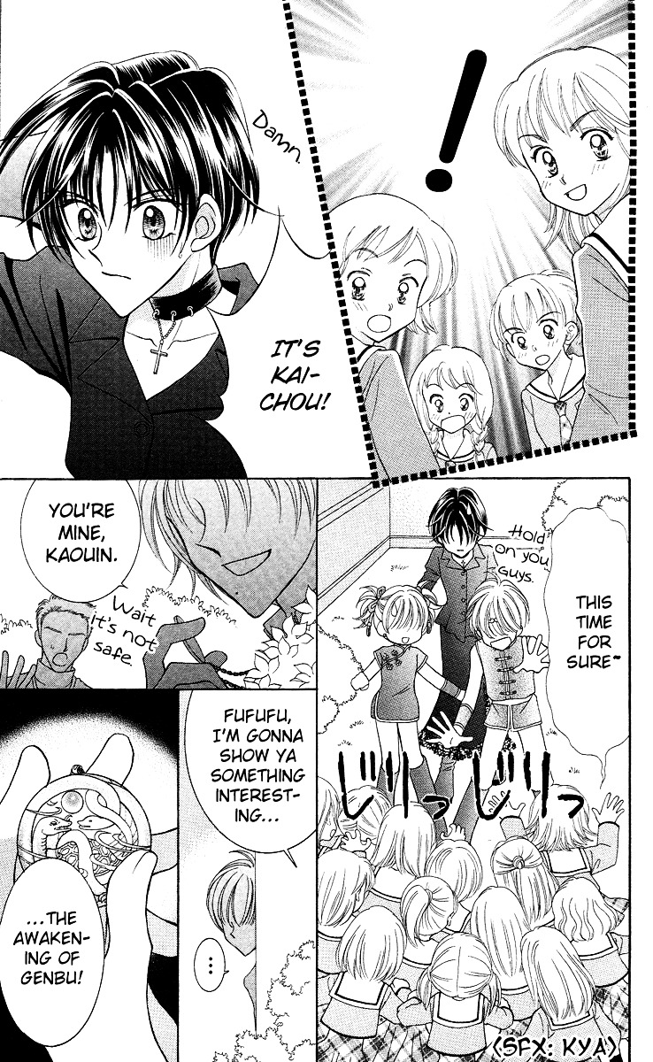 Sei Dragon Girl Miracle Chapter 13 page 33 - Chapter 13