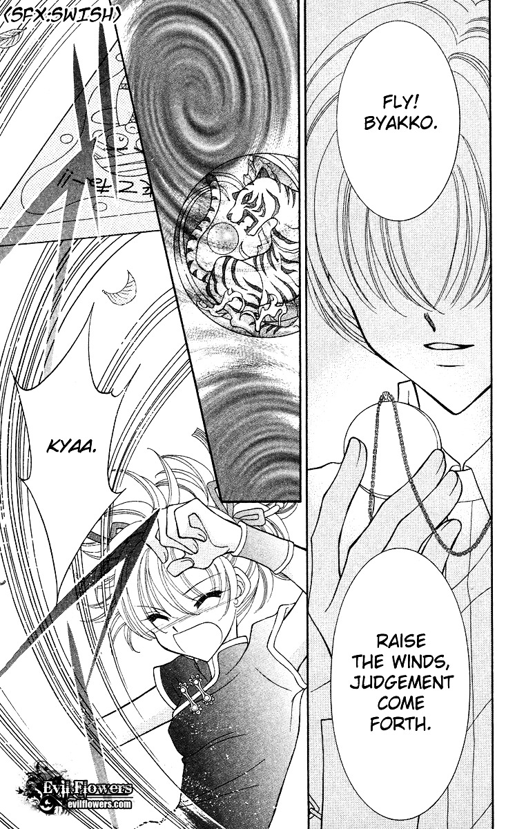Sei Dragon Girl Miracle Chapter 13 page 35 - Chapter 13