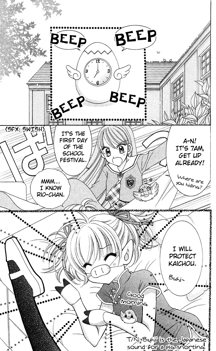Sei Dragon Girl Miracle Chapter 13 page 7 - Chapter 13