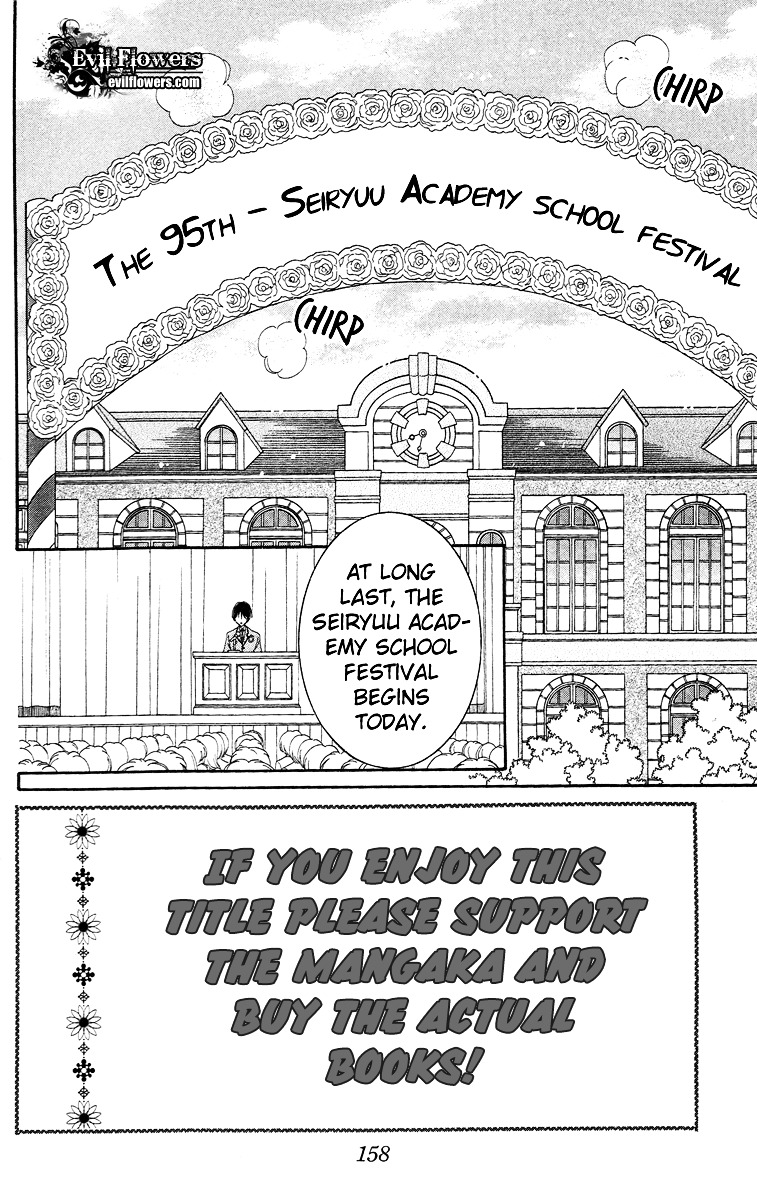 Sei Dragon Girl Miracle Chapter 13 page 8 - Chapter 13