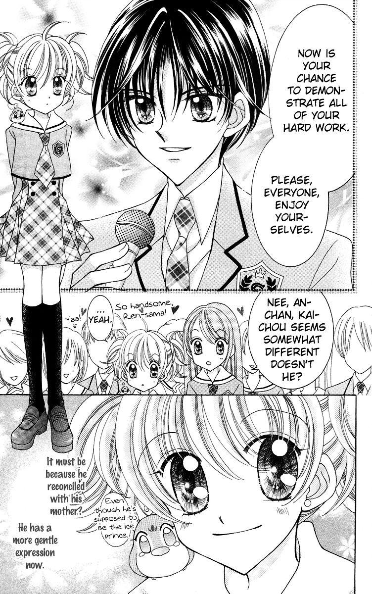 Sei Dragon Girl Miracle Chapter 13 page 9 - Chapter 13