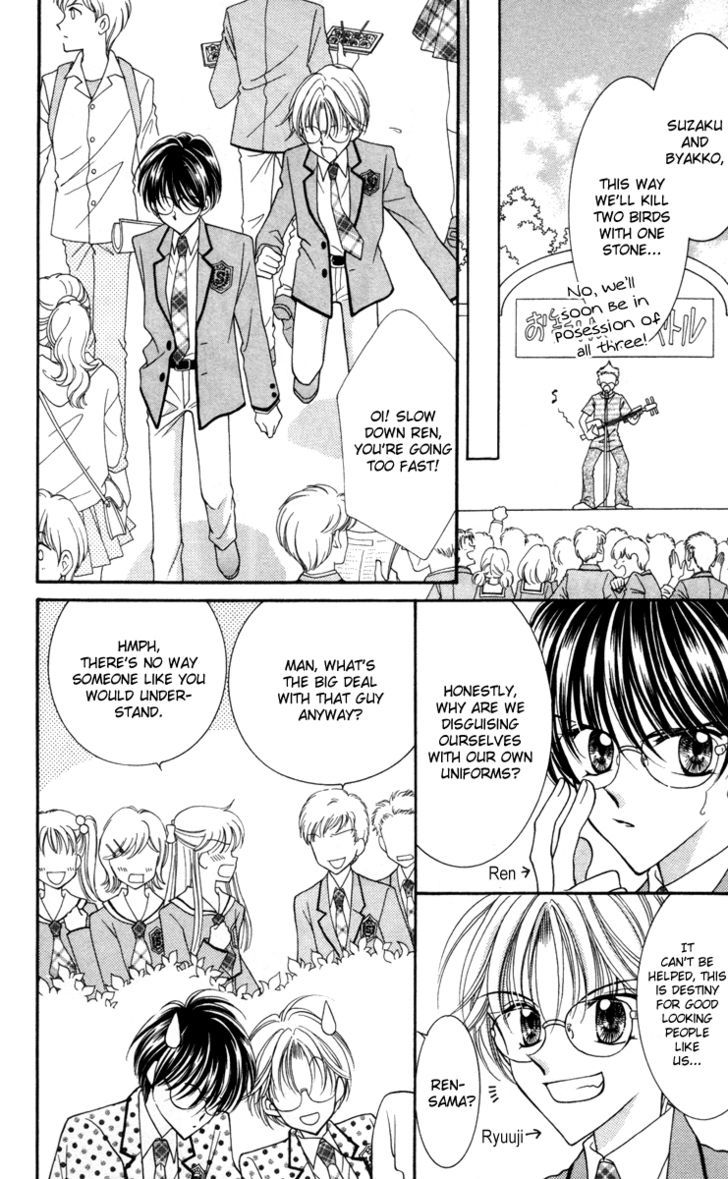 Sei Dragon Girl Miracle Chapter 14 page 22 - Chapter 14