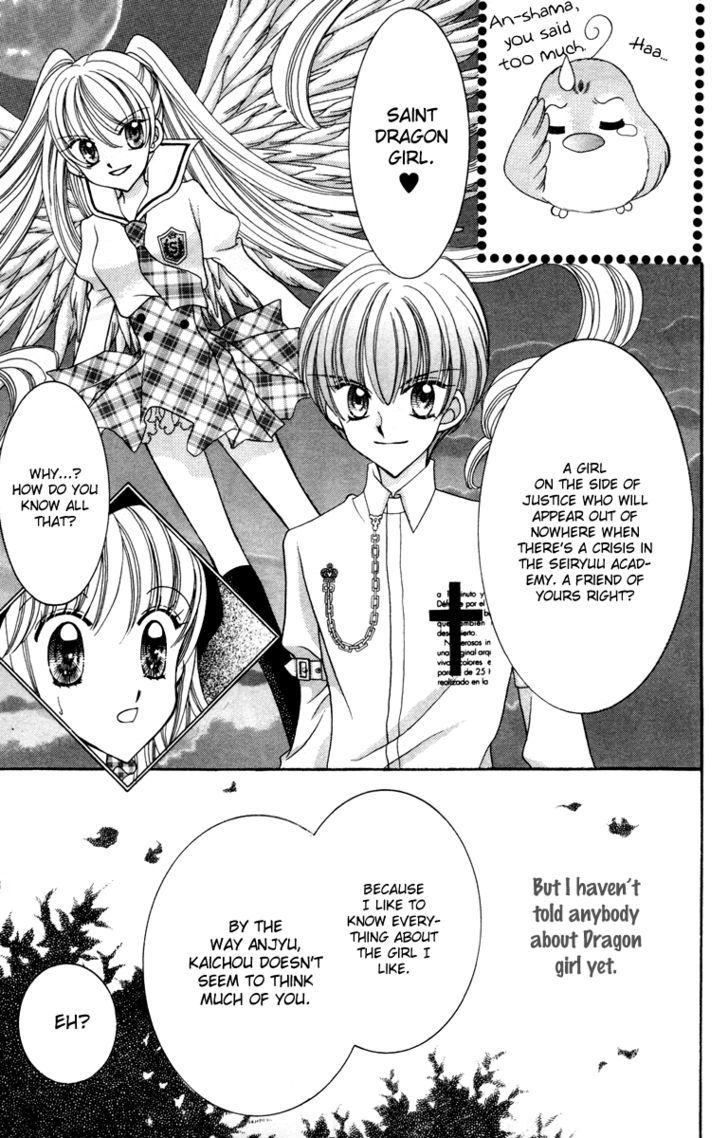 Sei Dragon Girl Miracle Chapter 14 page 27 - Chapter 14