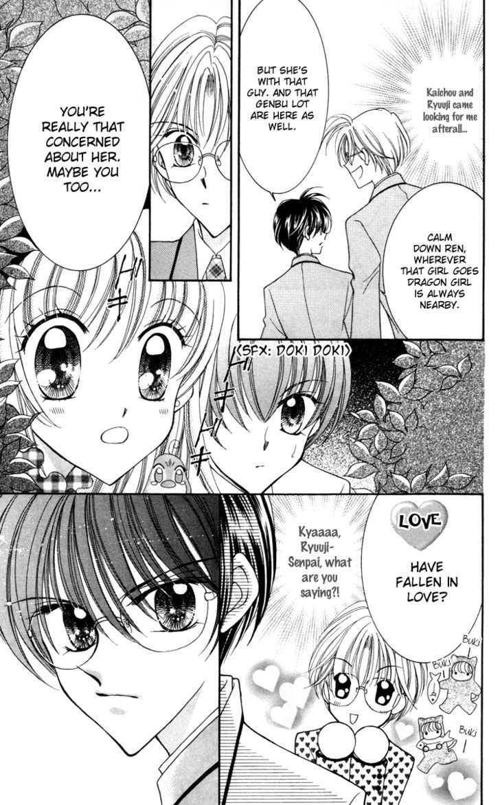 Sei Dragon Girl Miracle Chapter 14 page 29 - Chapter 14