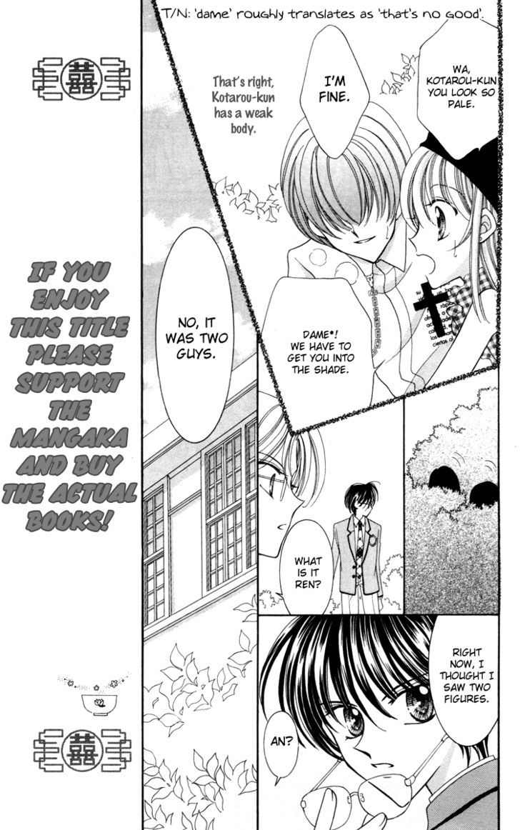 Sei Dragon Girl Miracle Chapter 14 page 31 - Chapter 14