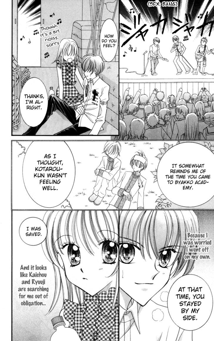 Sei Dragon Girl Miracle Chapter 14 page 32 - Chapter 14