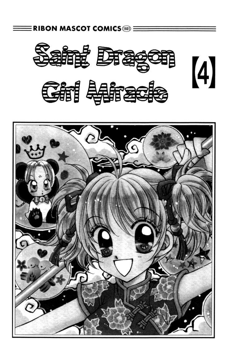 Sei Dragon Girl Miracle Chapter 14 page 7 - Chapter 14